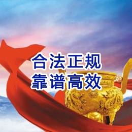 普陀讨账公司