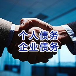 普陀追债公司